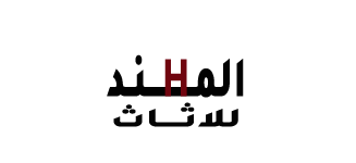 Al-Muhand